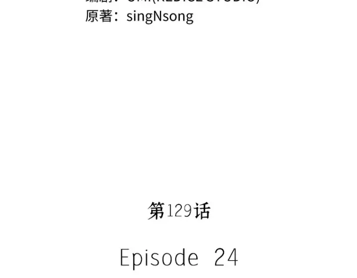 漫画《全知读者视角》129 可以改变的东西（4）第13张图