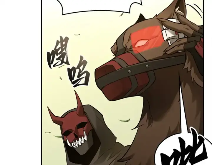 漫画《全知读者视角》129 可以改变的东西（4）第132张图