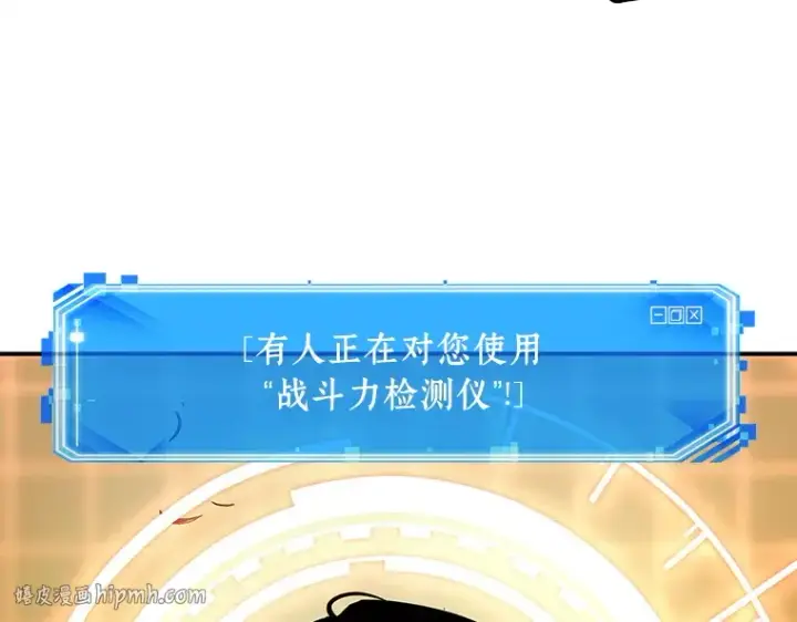 漫画《全知读者视角》129 可以改变的东西（4）第144张图