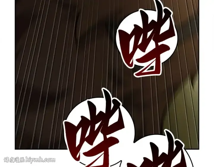 漫画《全知读者视角》129 可以改变的东西（4）第152张图