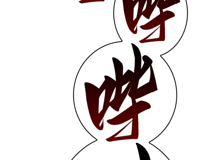 漫画《全知读者视角》129 可以改变的东西（4）第153张图