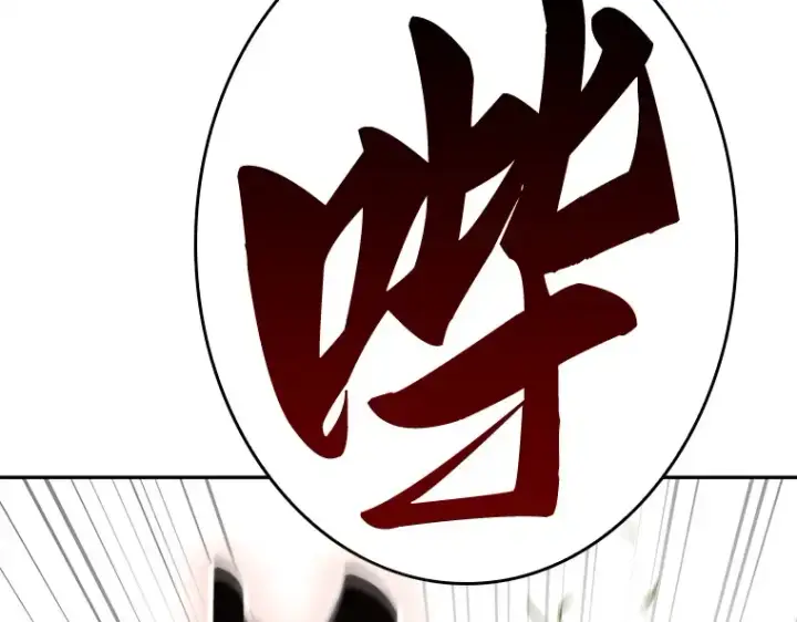 漫画《全知读者视角》129 可以改变的东西（4）第154张图