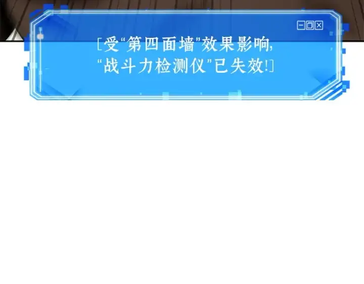 漫画《全知读者视角》129 可以改变的东西（4）第158张图