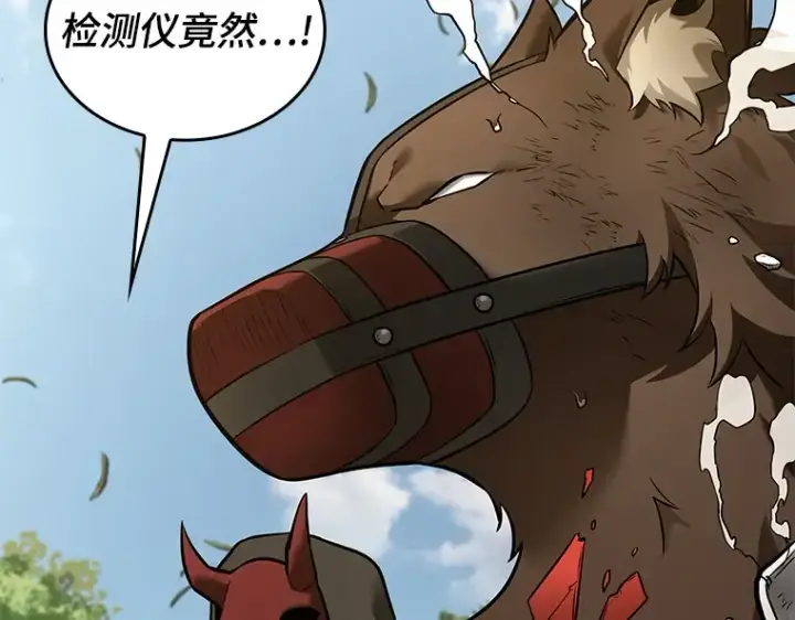 漫画《全知读者视角》129 可以改变的东西（4）第164张图