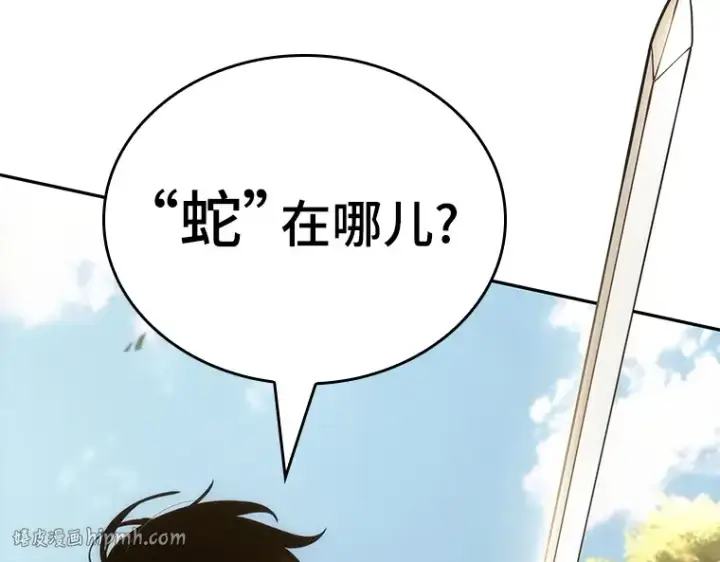 漫画《全知读者视角》129 可以改变的东西（4）第168张图