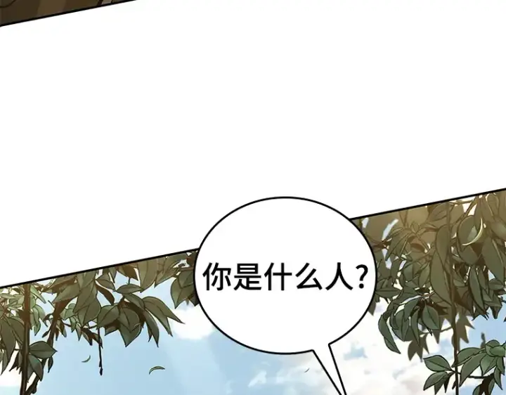 漫画《全知读者视角》129 可以改变的东西（4）第174张图