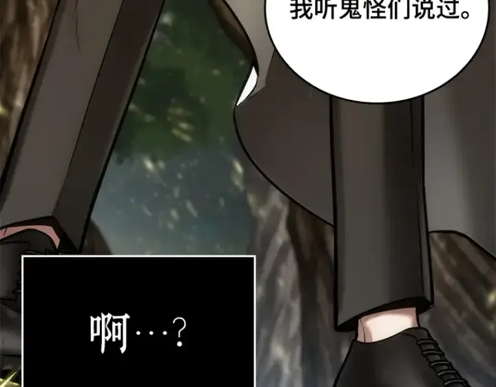 漫画《全知读者视角》129 可以改变的东西（4）第180张图