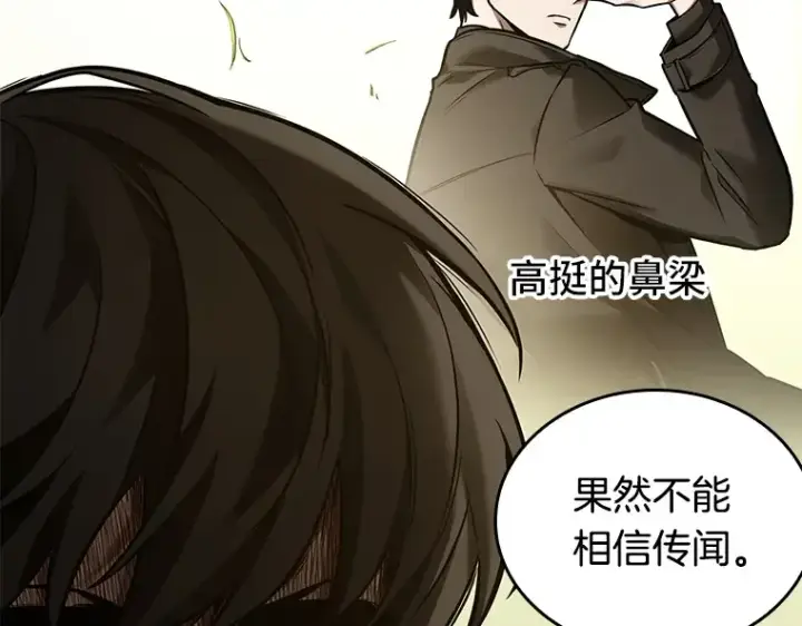 漫画《全知读者视角》129 可以改变的东西（4）第187张图