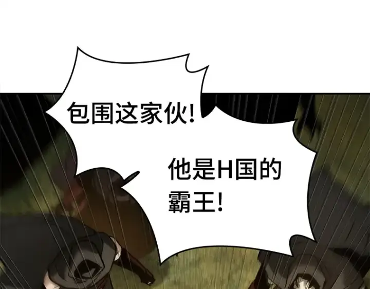 漫画《全知读者视角》129 可以改变的东西（4）第190张图
