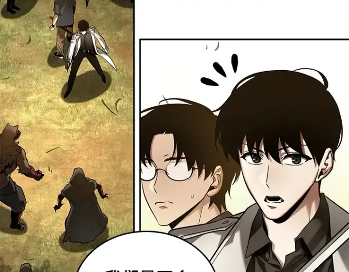 漫画《全知读者视角》129 可以改变的东西（4）第197张图