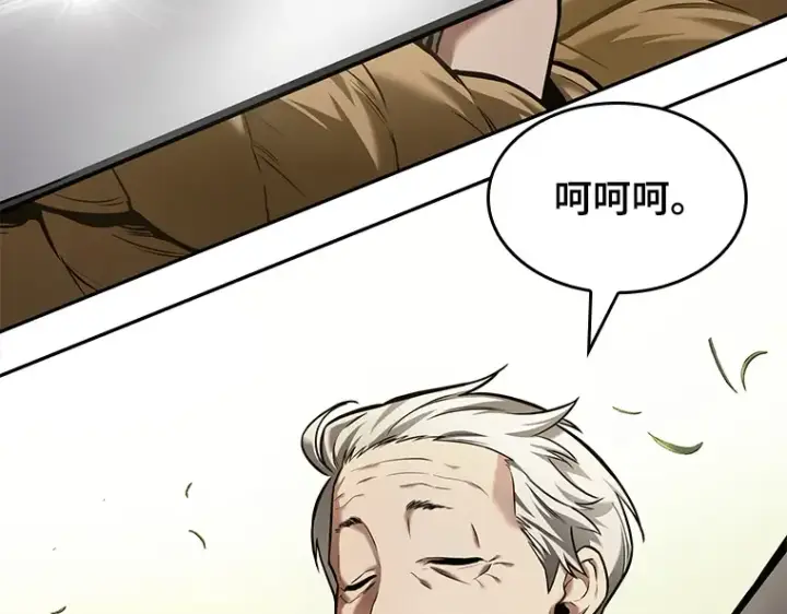 漫画《全知读者视角》129 可以改变的东西（4）第207张图
