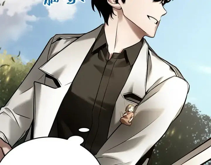 漫画《全知读者视角》129 可以改变的东西（4）第219张图