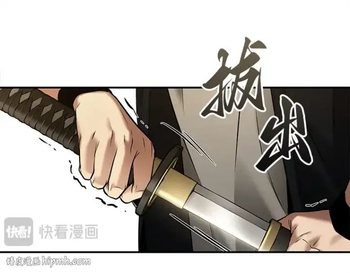 漫画《全知读者视角》129 可以改变的东西（4）第232张图
