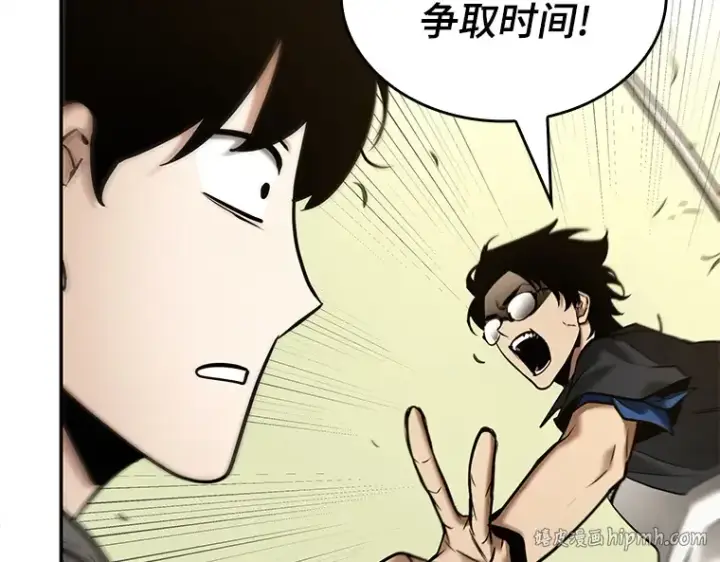 漫画《全知读者视角》129 可以改变的东西（4）第240张图