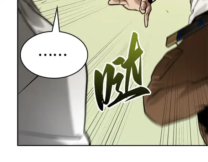漫画《全知读者视角》129 可以改变的东西（4）第241张图