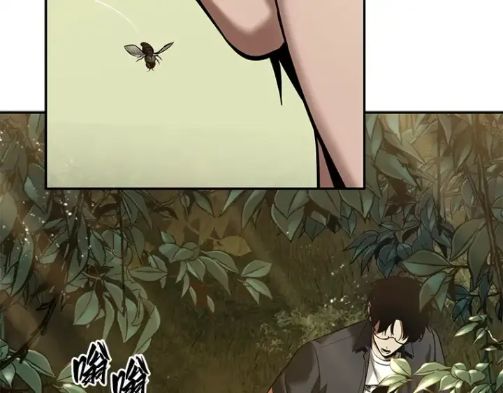 漫画《全知读者视角》129 可以改变的东西（4）第31张图