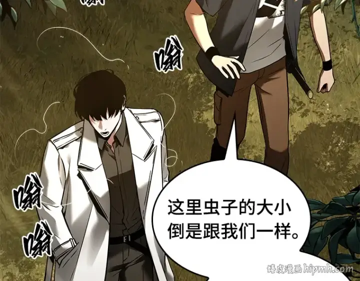 漫画《全知读者视角》129 可以改变的东西（4）第32张图