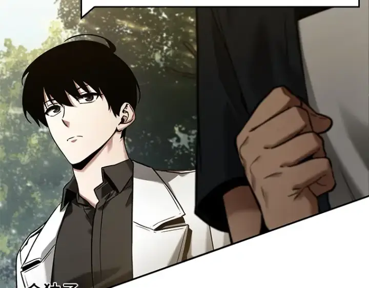 漫画《全知读者视角》129 可以改变的东西（4）第5张图