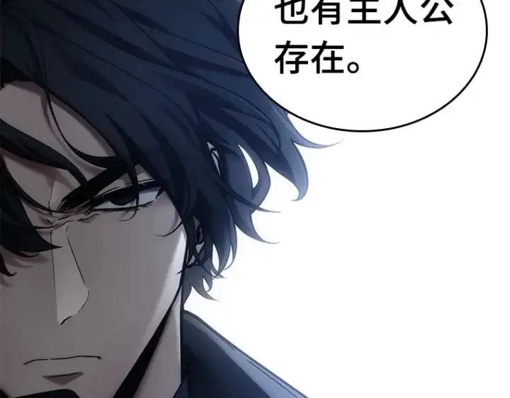 漫画《全知读者视角》129 可以改变的东西（4）第54张图
