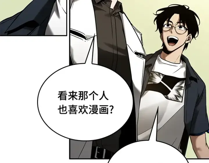 漫画《全知读者视角》129 可以改变的东西（4）第59张图