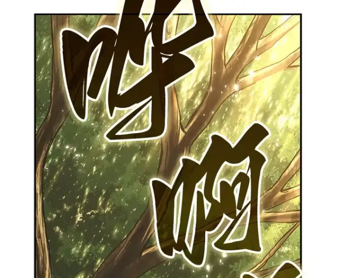 漫画《全知读者视角》129 可以改变的东西（4）第77张图