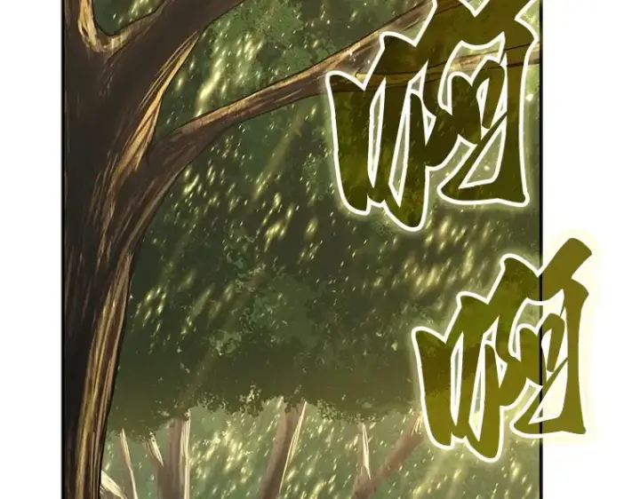 漫画《全知读者视角》129 可以改变的东西（4）第78张图