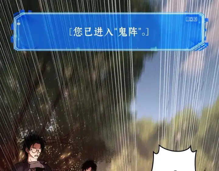 漫画《全知读者视角》129 可以改变的东西（4）第93张图