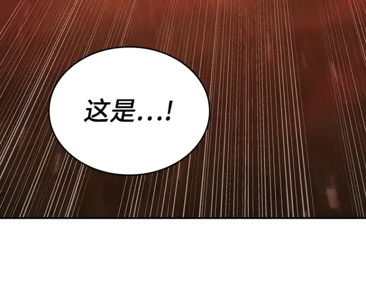 漫画《全知读者视角》129 可以改变的东西（4）第97张图