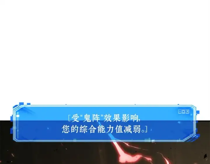 漫画《全知读者视角》129 可以改变的东西（4）第99张图
