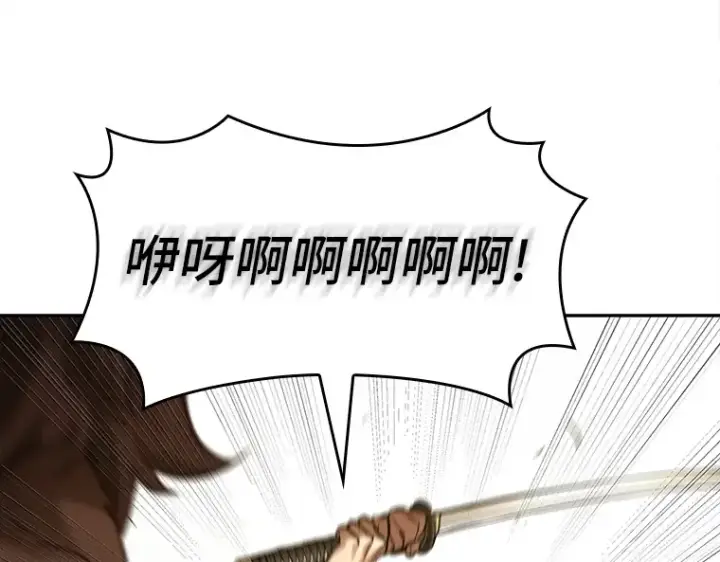 漫画《全知读者视角》130 可以改变的东西（5）第10张图