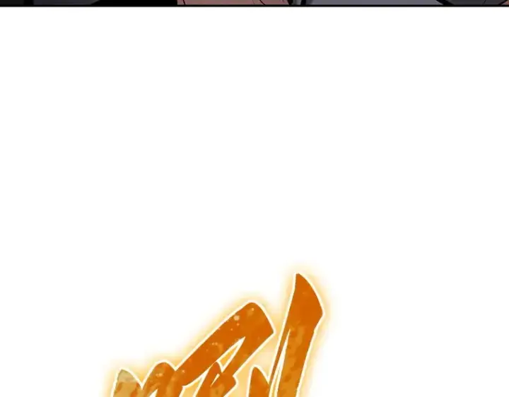 漫画《全知读者视角》130 可以改变的东西（5）第119张图