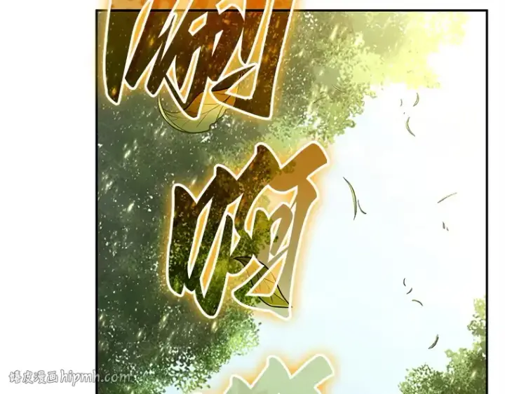 漫画《全知读者视角》130 可以改变的东西（5）第120张图