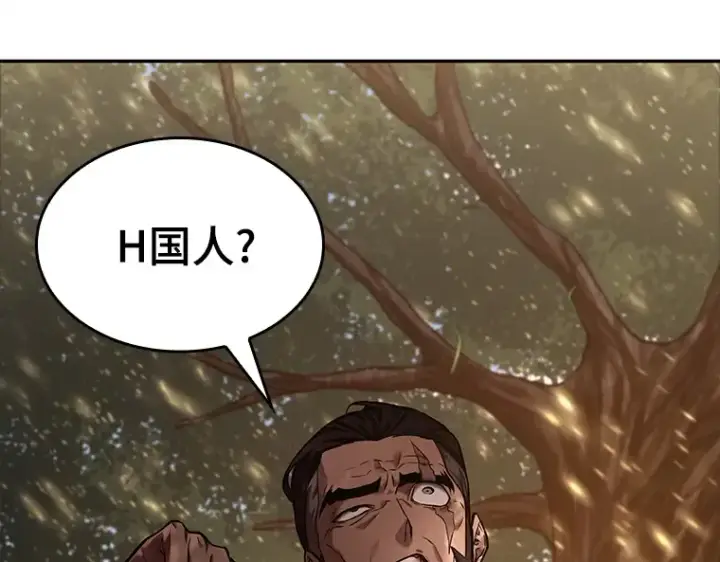 漫画《全知读者视角》130 可以改变的东西（5）第138张图