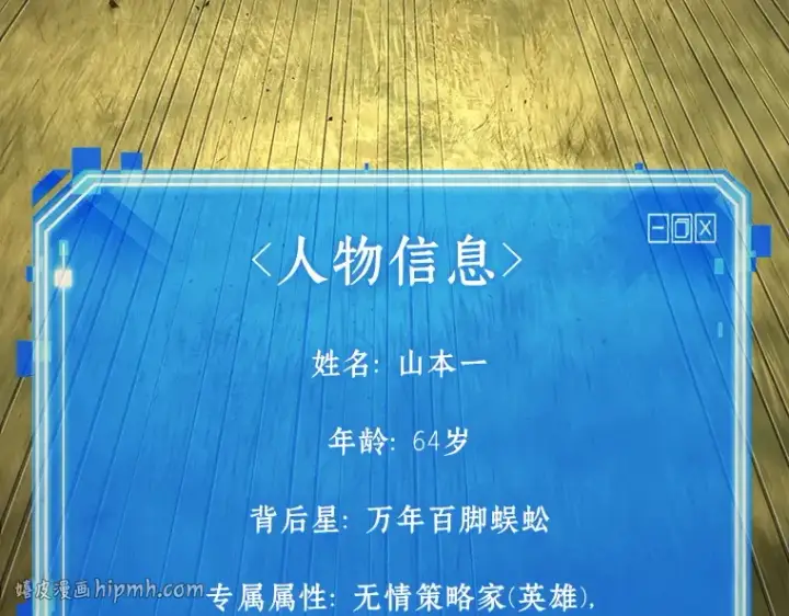 漫画《全知读者视角》130 可以改变的东西（5）第160张图