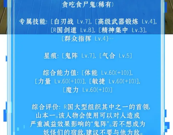 漫画《全知读者视角》130 可以改变的东西（5）第161张图