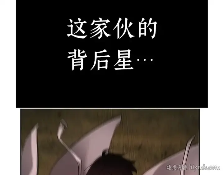 漫画《全知读者视角》130 可以改变的东西（5）第168张图