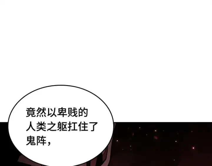 漫画《全知读者视角》130 可以改变的东西（5）第172张图