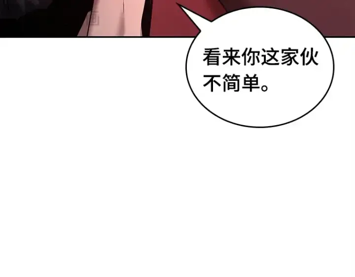 漫画《全知读者视角》130 可以改变的东西（5）第174张图