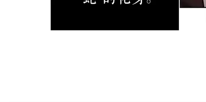 漫画《全知读者视角》130 可以改变的东西（5）第182张图