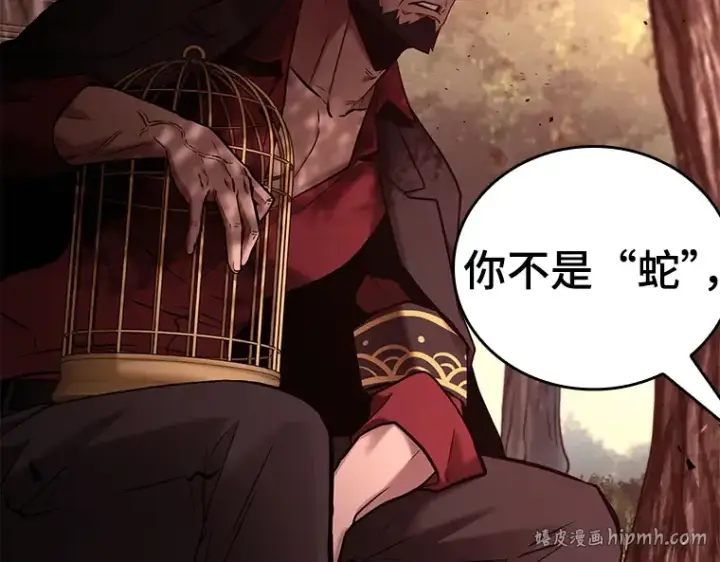 漫画《全知读者视角》130 可以改变的东西（5）第184张图