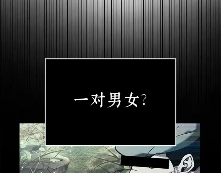 漫画《全知读者视角》130 可以改变的东西（5）第36张图