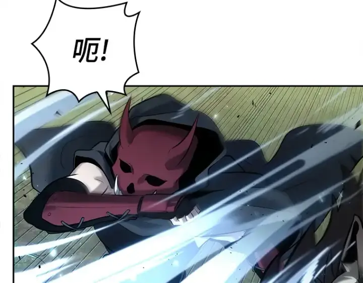 漫画《全知读者视角》130 可以改变的东西（5）第49张图