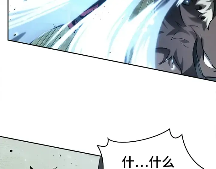漫画《全知读者视角》130 可以改变的东西（5）第50张图