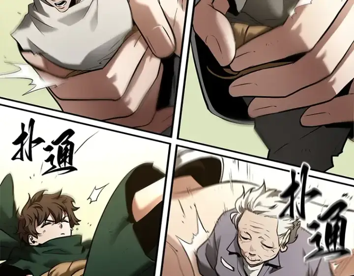 漫画《全知读者视角》130 可以改变的东西（5）第57张图