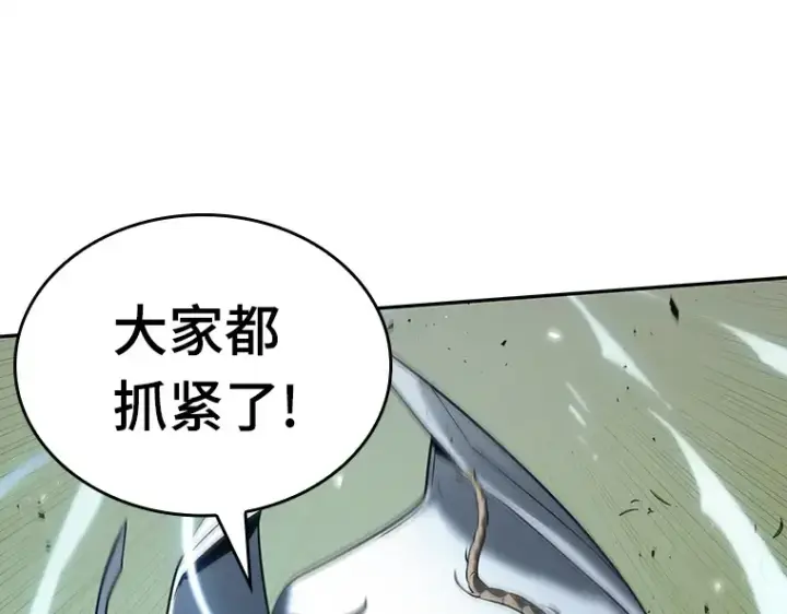 漫画《全知读者视角》130 可以改变的东西（5）第59张图