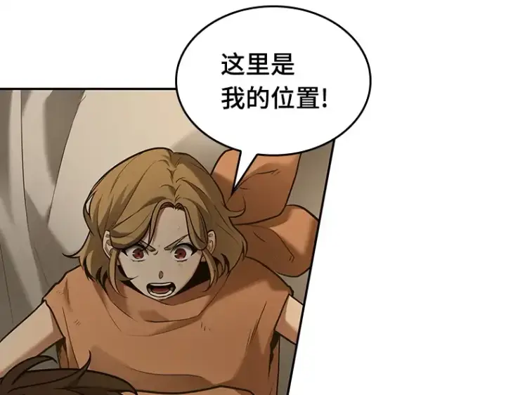漫画《全知读者视角》130 可以改变的东西（5）第63张图