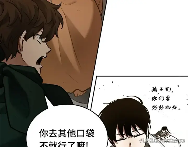 漫画《全知读者视角》130 可以改变的东西（5）第64张图