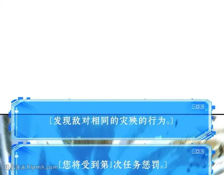 漫画《全知读者视角》130 可以改变的东西（5）第72张图