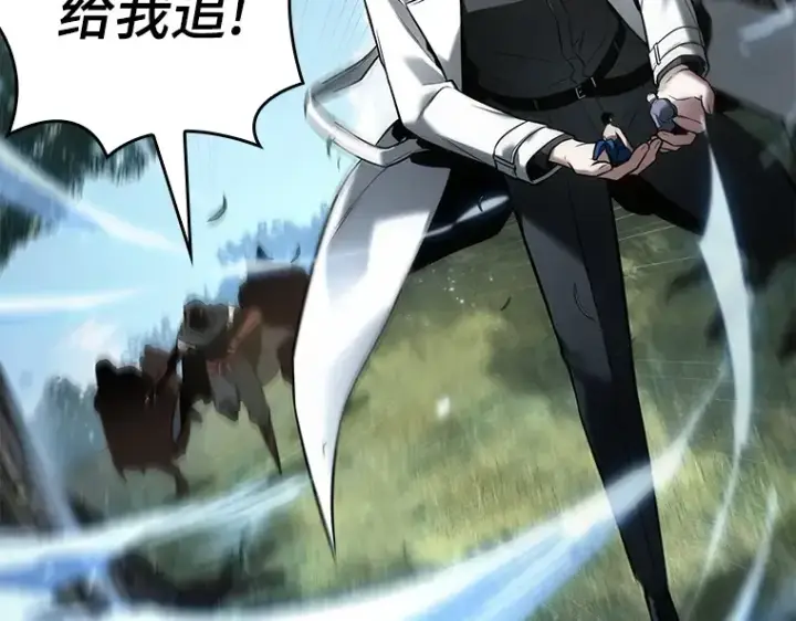 漫画《全知读者视角》130 可以改变的东西（5）第78张图