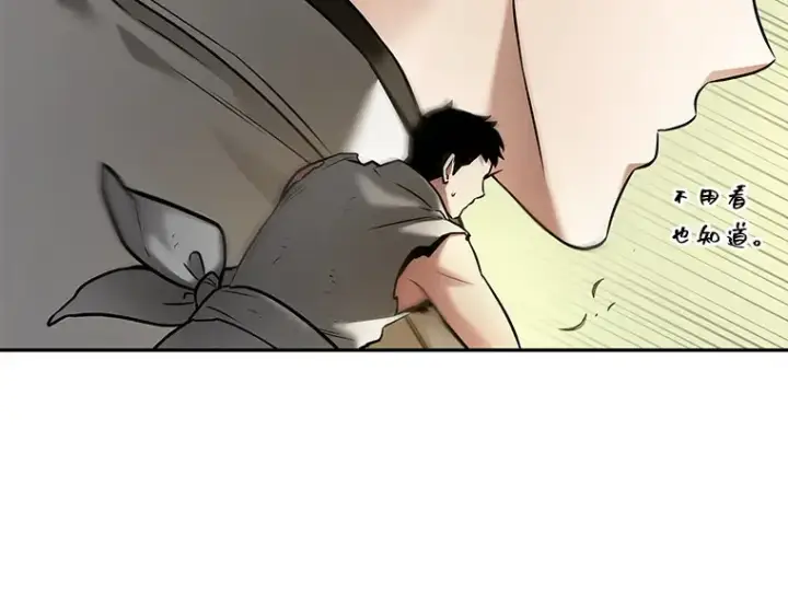 漫画《全知读者视角》130 可以改变的东西（5）第85张图